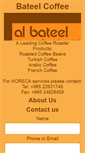 Mobile Screenshot of bateelcoffee.com